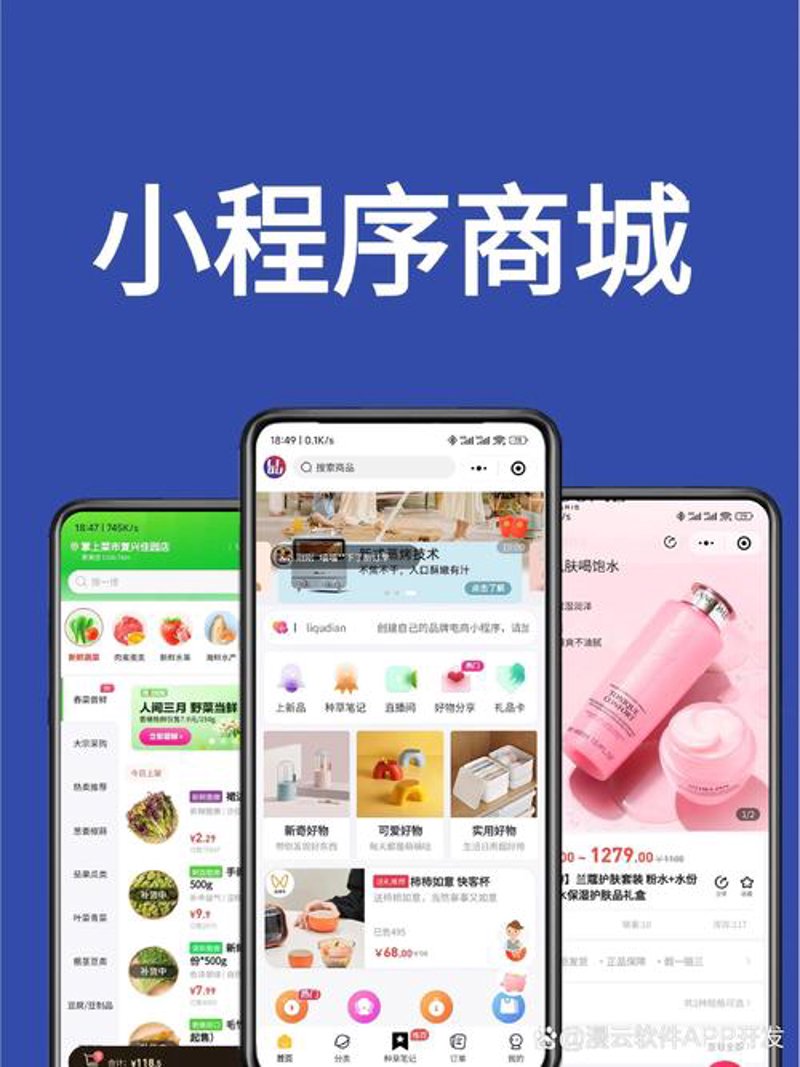 企业管理系统:新时代的管理工具