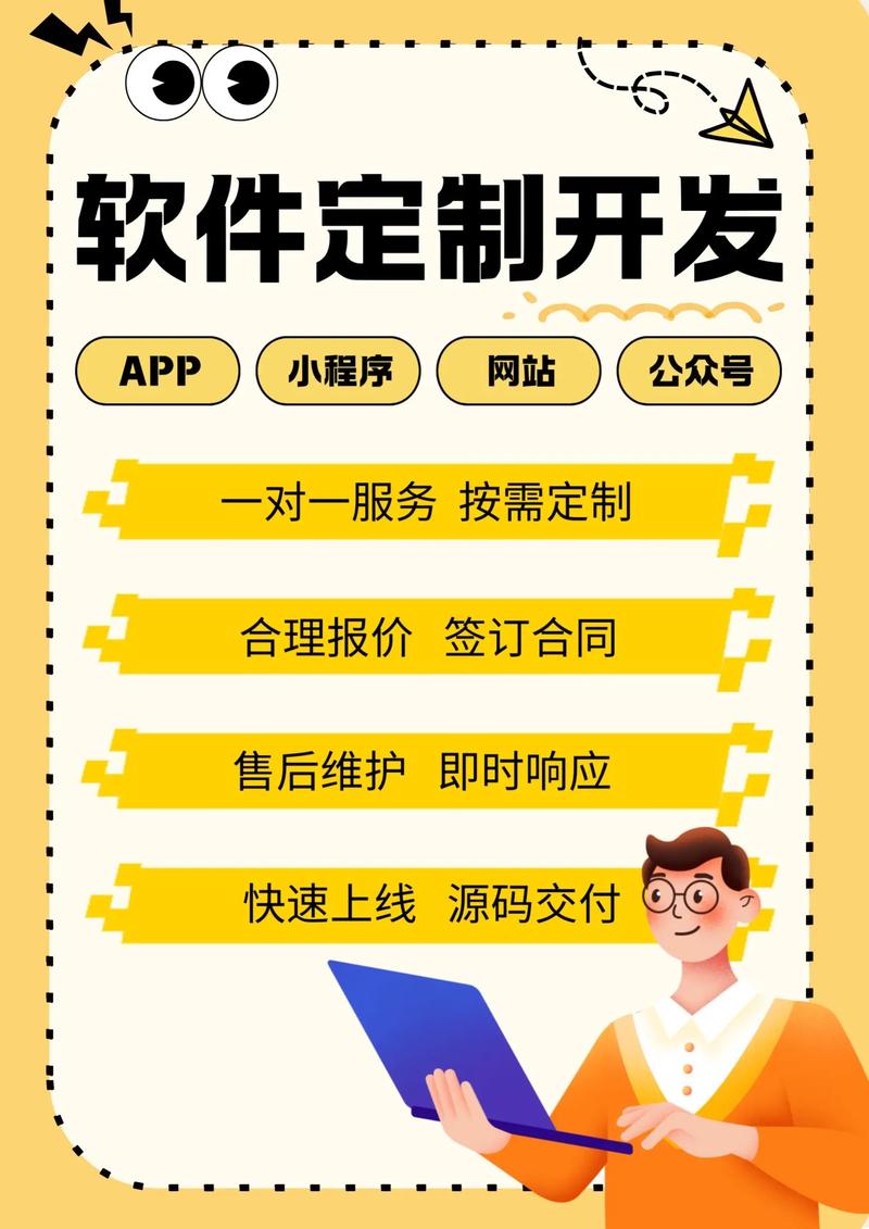 武汉软件开发：抓住新时代的数字脉搏