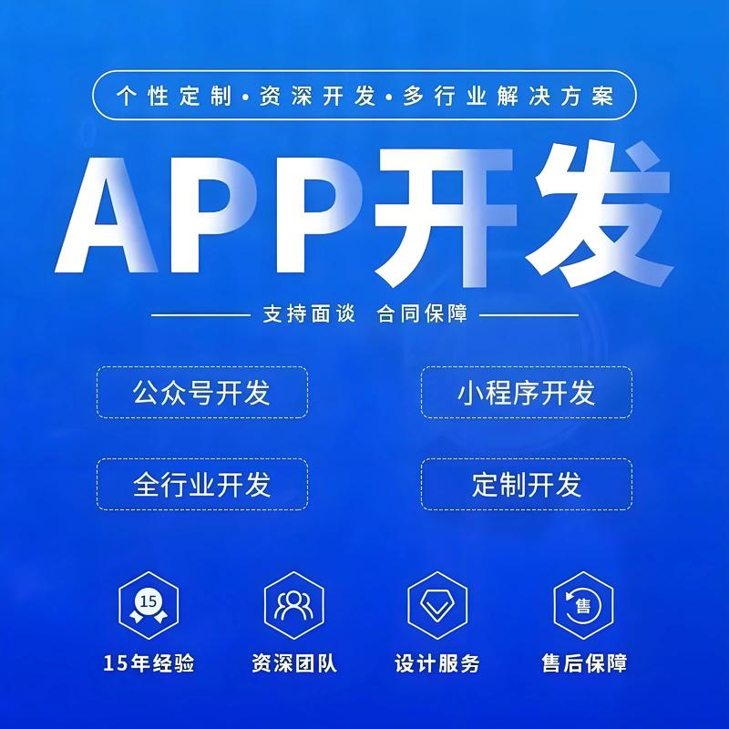 定制化软件开发：为企业量身打造科技之翼